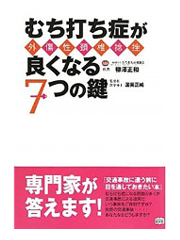 �ނ��ł��ǁi�O������ŔP���j���ǂ��Ȃ�7�̌�